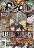 Shojo Beat October 2007